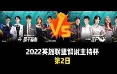 爱游戏娱乐-雷霆比赛录像回放